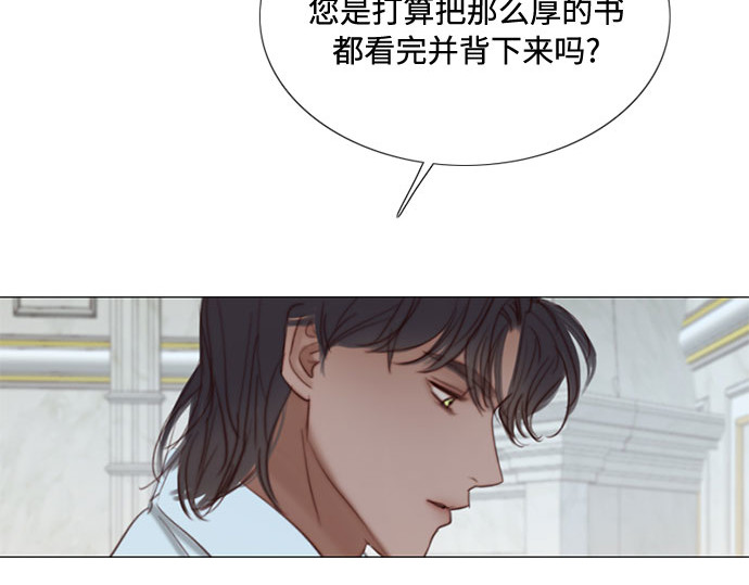 第21话 会被溺死的房间 第 141 页