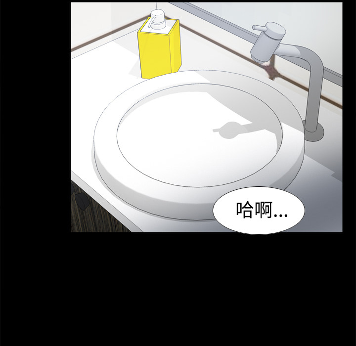 第38话 第 73 页