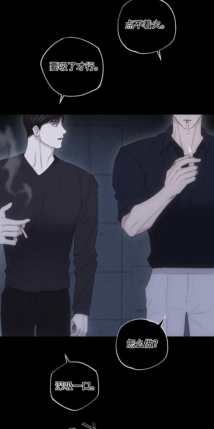 第35话 那就交往 第 3 页