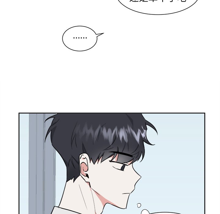 第49话 第 34 页
