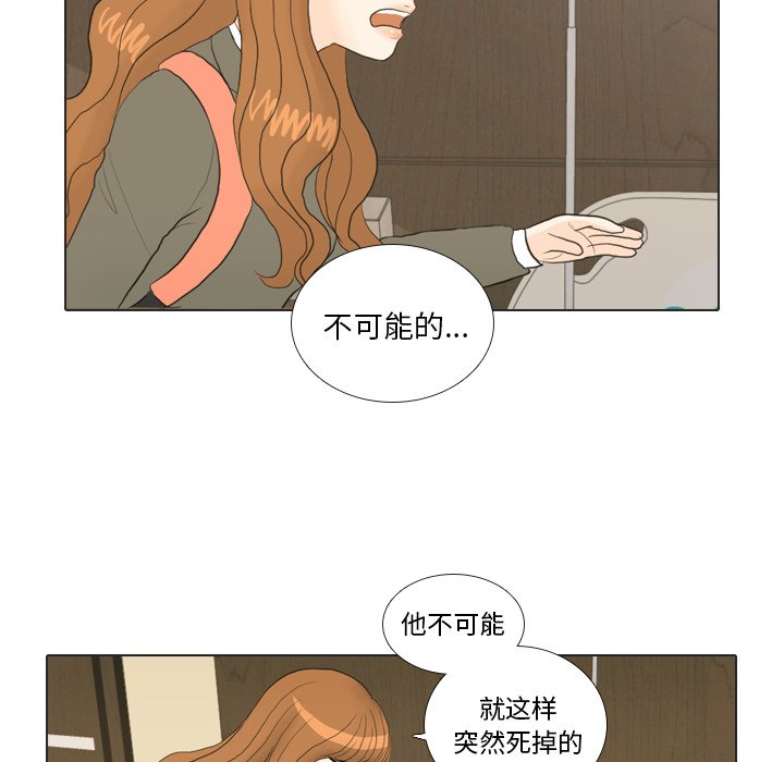 第20话 第 31 页