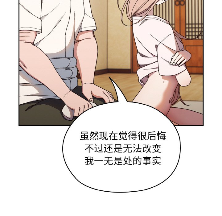 第12话 第 47 页