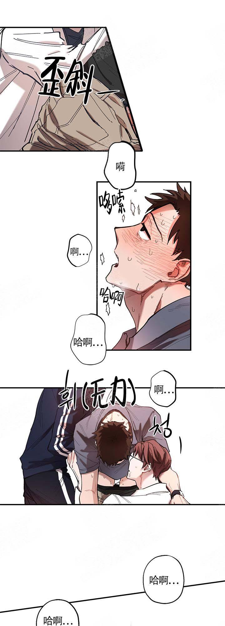 第5话 第5话 第 8 页