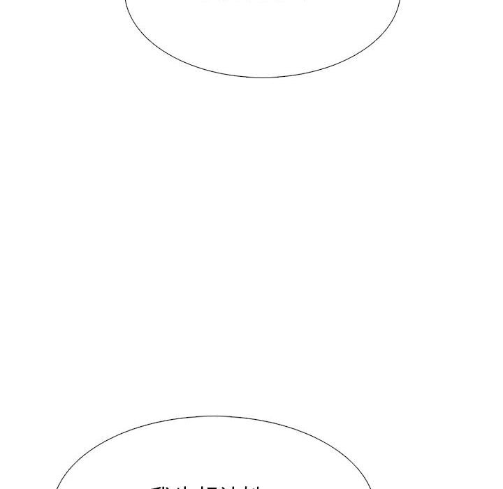 第119话 第 52 页