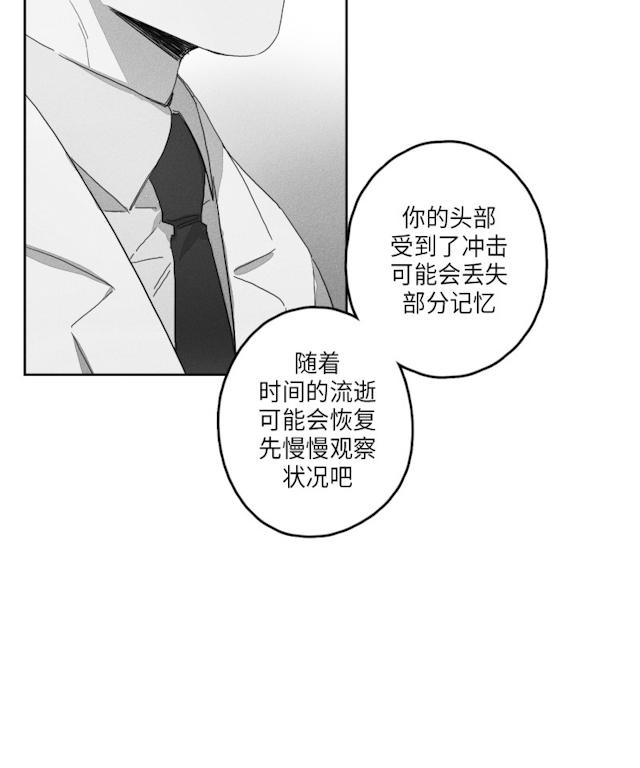 51话 第 34 页