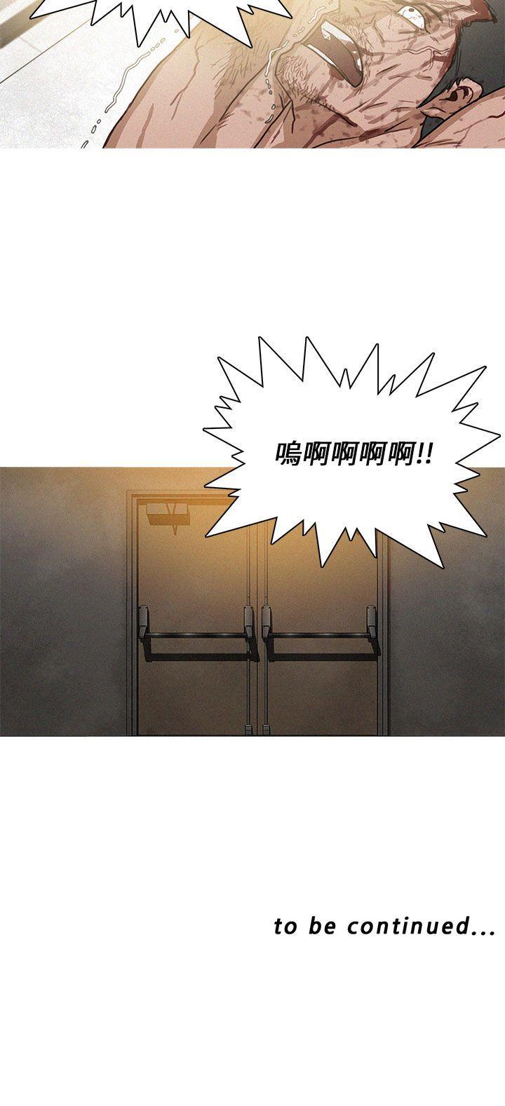 第31话 第 20 页