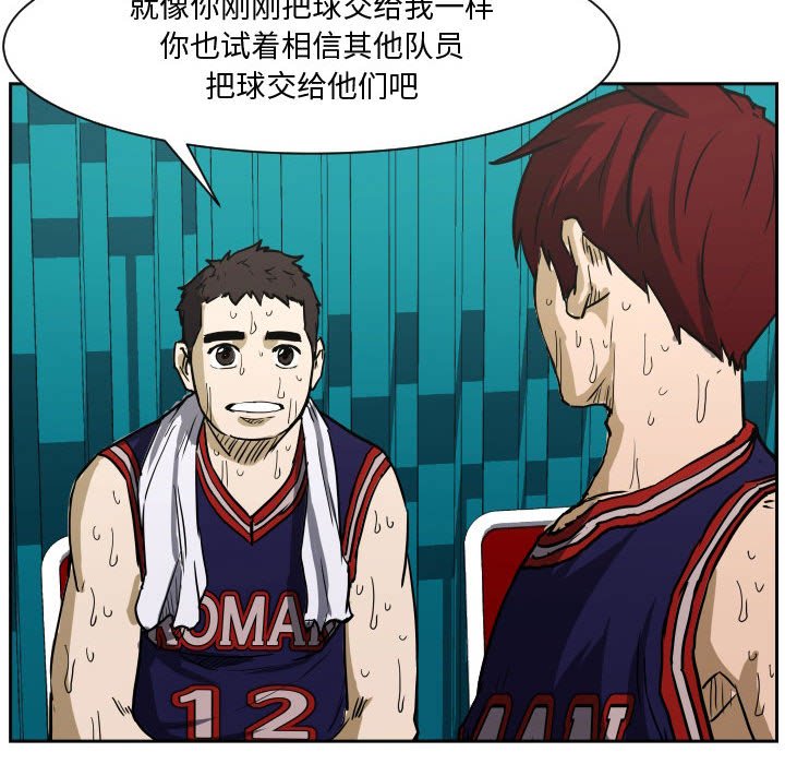 第83话 第 27 页