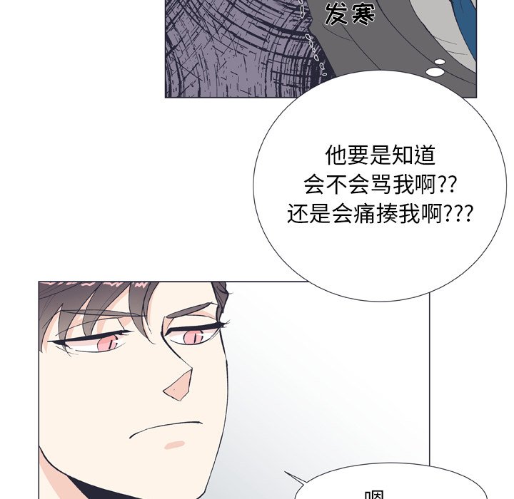 第10话 第 39 页