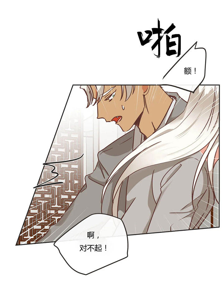 第149话 第149话 第 4 页