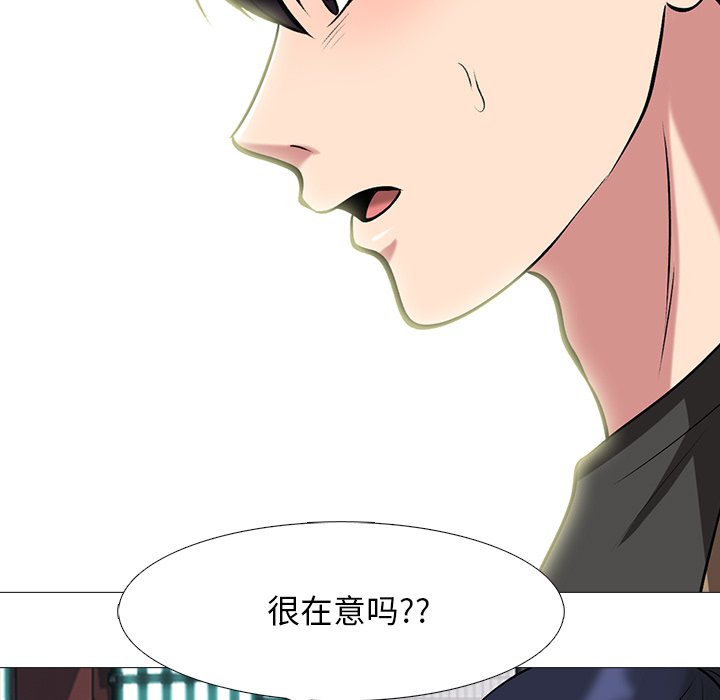 第81话 第 83 页