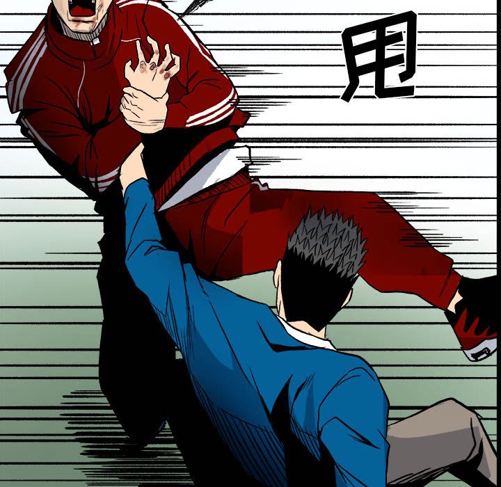 第15话 第 44 页