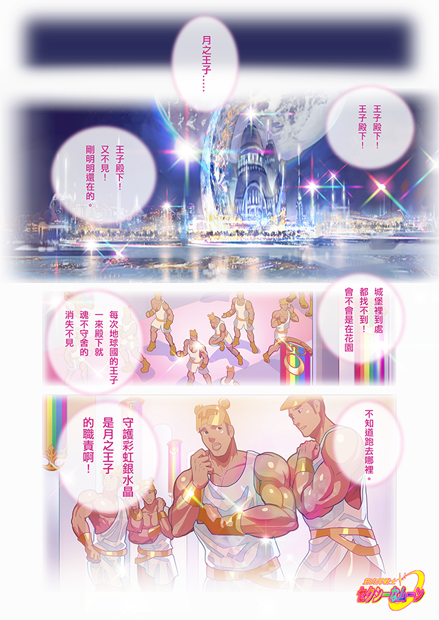 第1话 第 22 页
