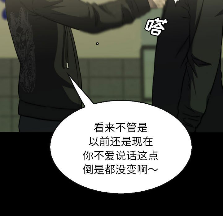 第 59 话 第 65 页