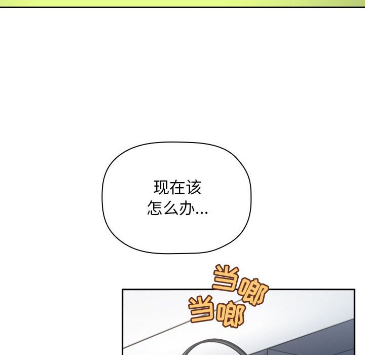 第7话 第 142 页