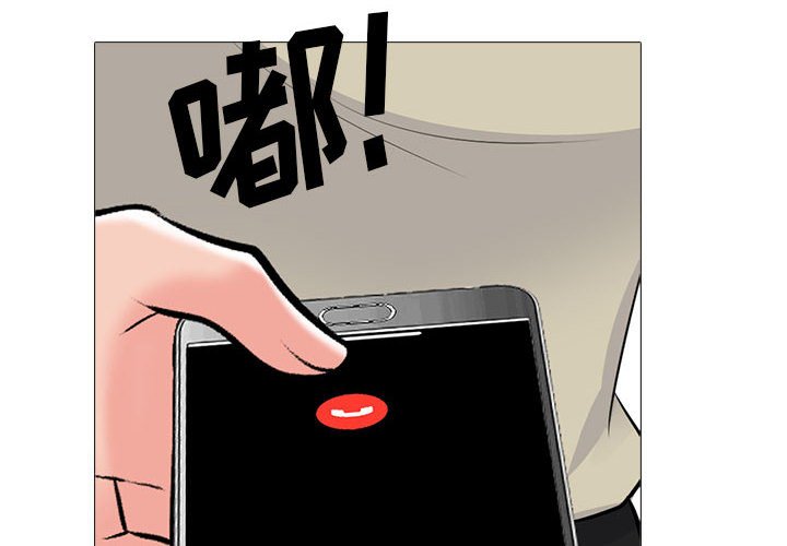 第176话 第 4 页