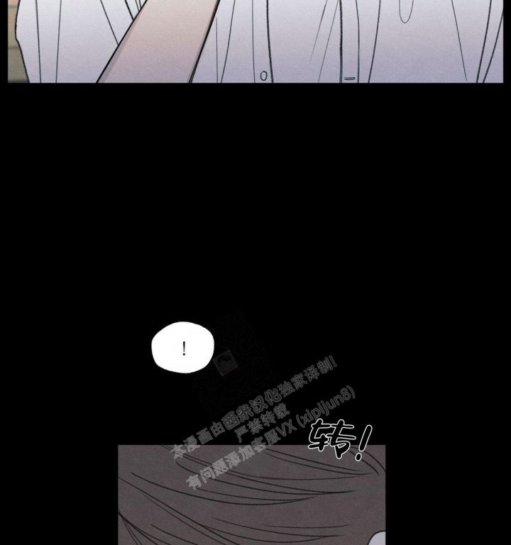 第11话 模煳的好奇心 第 101 页