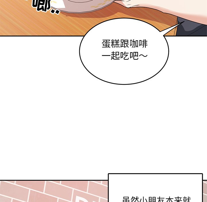 第38话 第 31 页