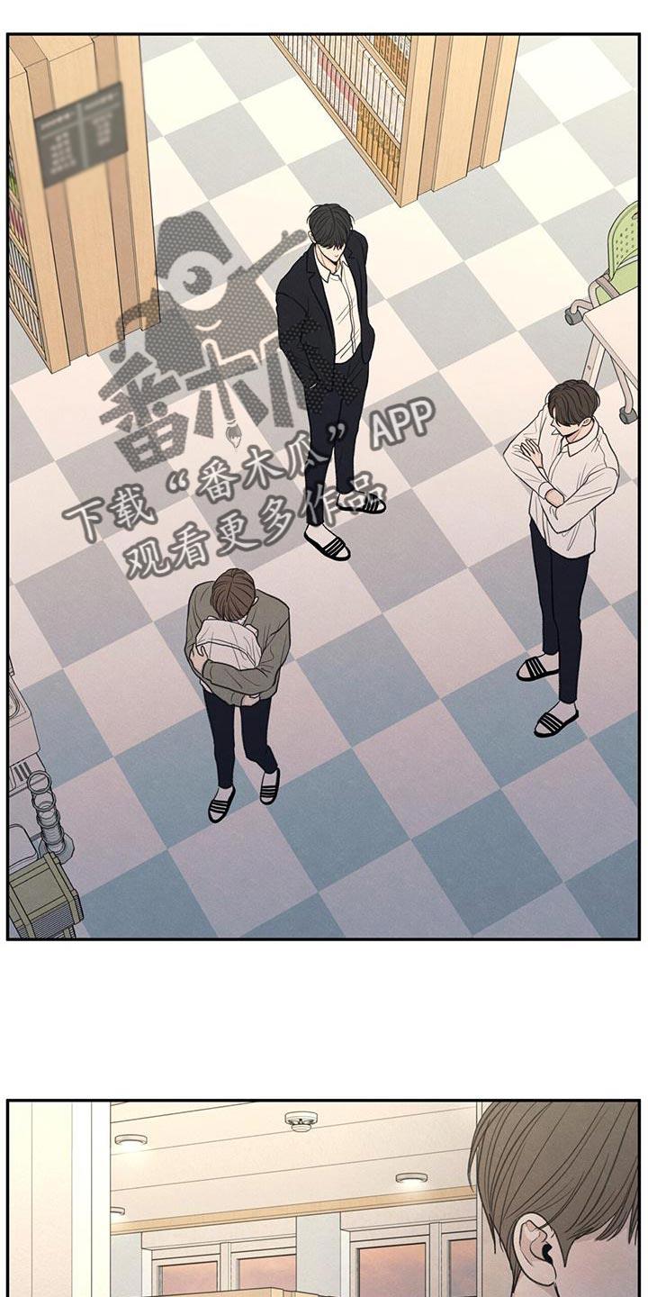第53话 自己看着删了 第 7 页
