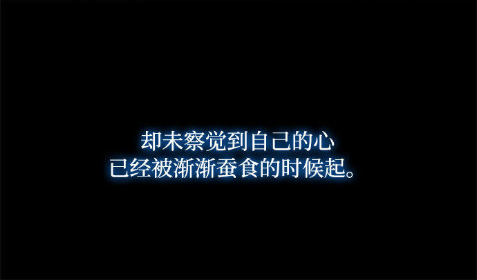 第26话 也有不漂亮的时候 第 205 页