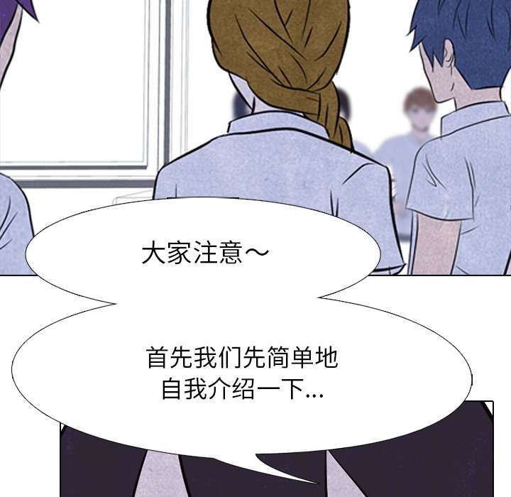 第73话 第 60 页
