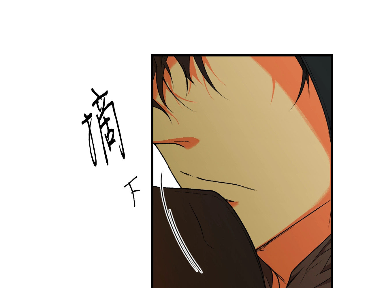 第17话 野心勃勃 第 140 页