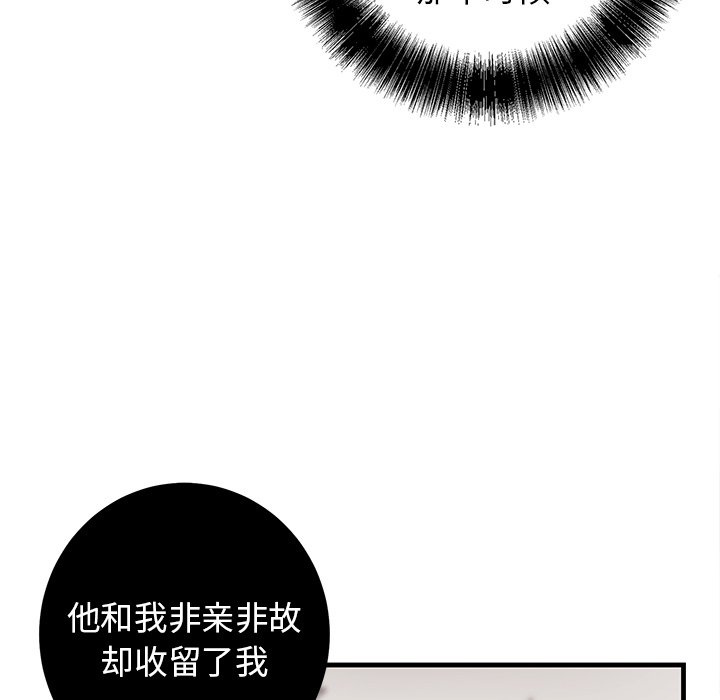 第39话 第 31 页