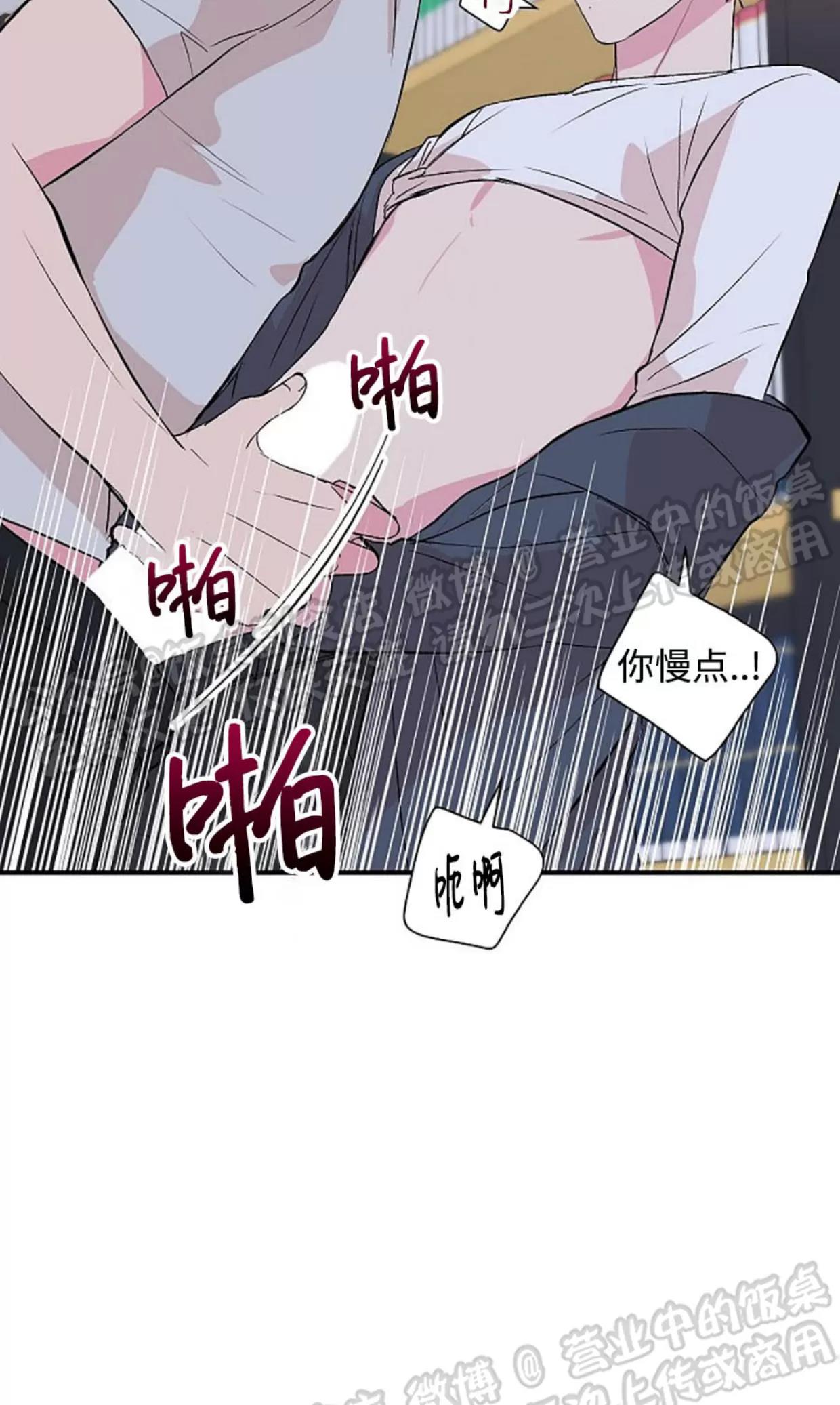 第19话 第 30 页