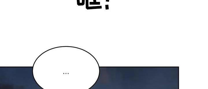 第187话 【第二季】为什么生气 第 10 页