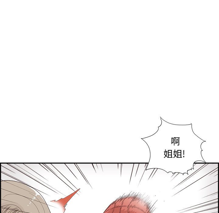 第122话 第 57 页