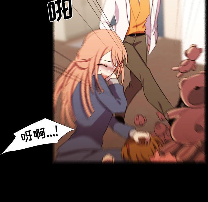 第57话 第 24 页