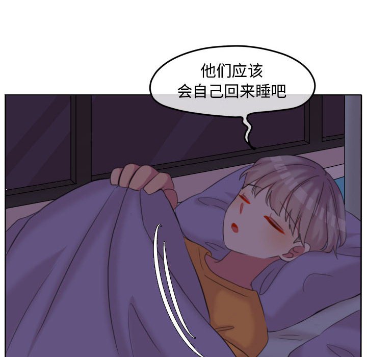 第109话 第 86 页