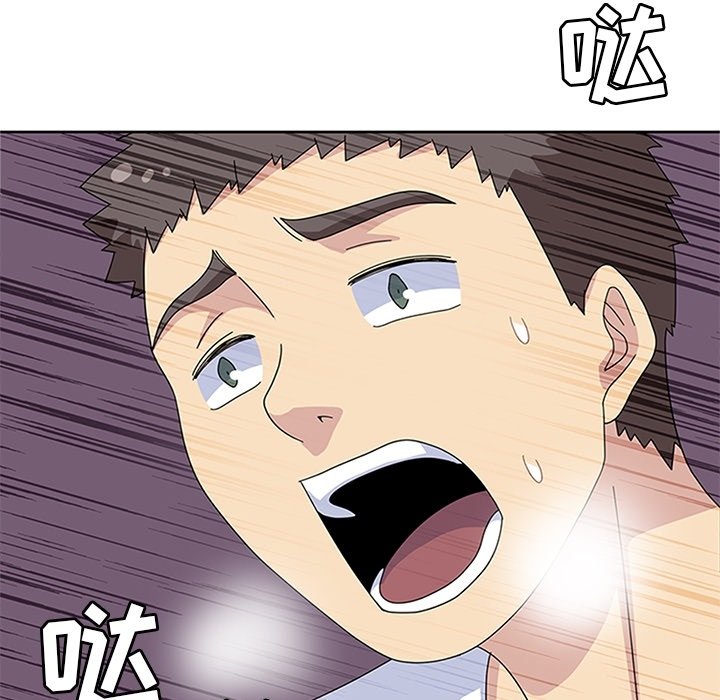 第29话 第 10 页