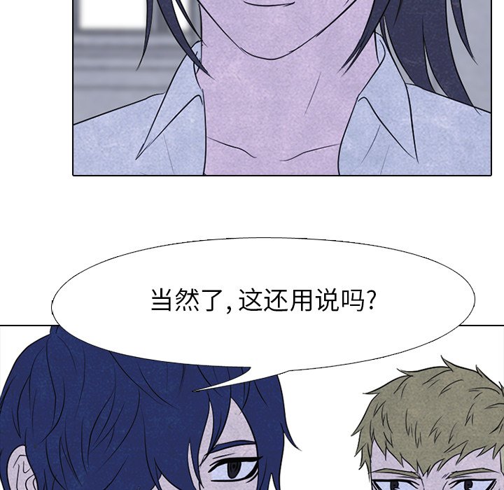 第146话 第 31 页
