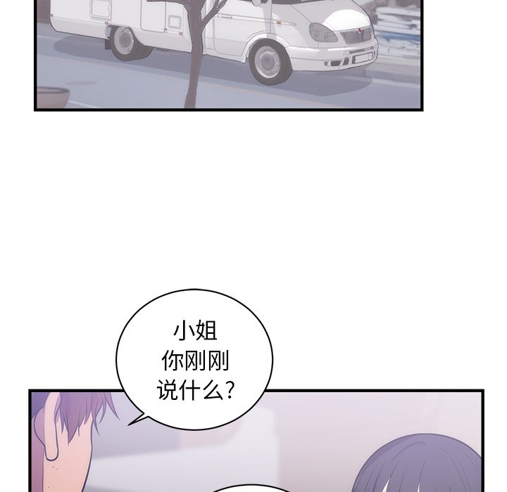 第38话 第 5 页