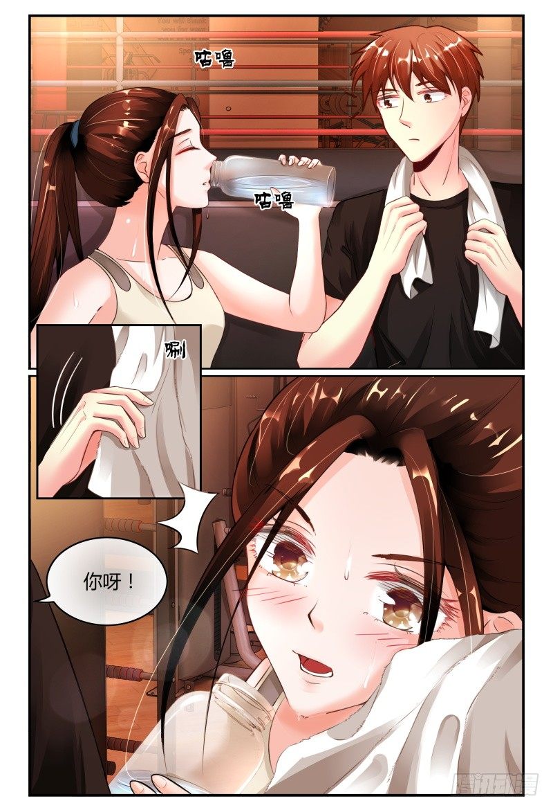 137特训 第 8 页