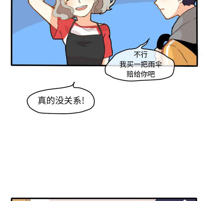 第5话 第 10 页