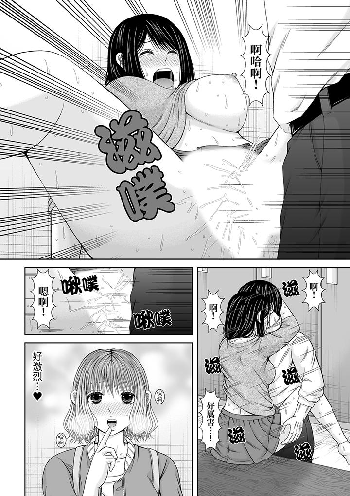 第16话 第 5 页