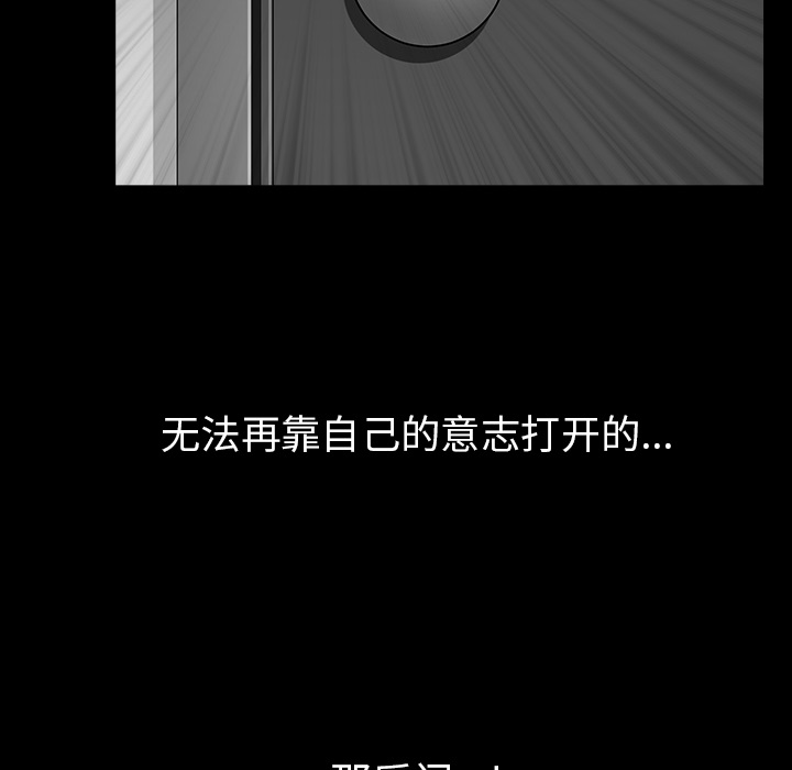 第36话 第 7 页