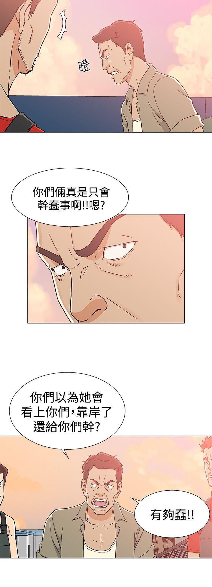 第23话 第 14 页