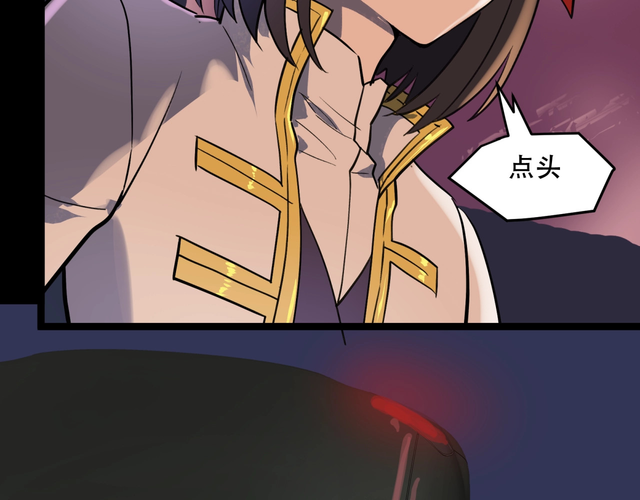 第17话 心动 第 108 页