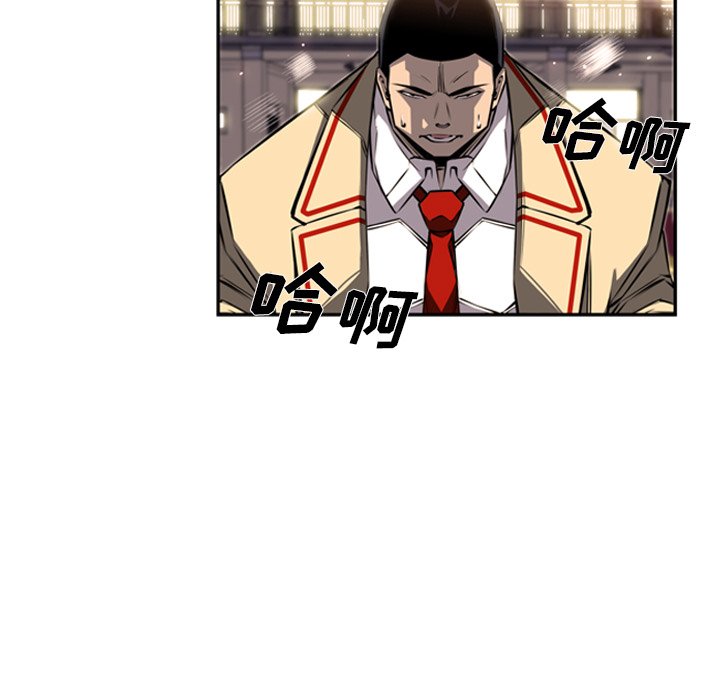 第26话 第 42 页