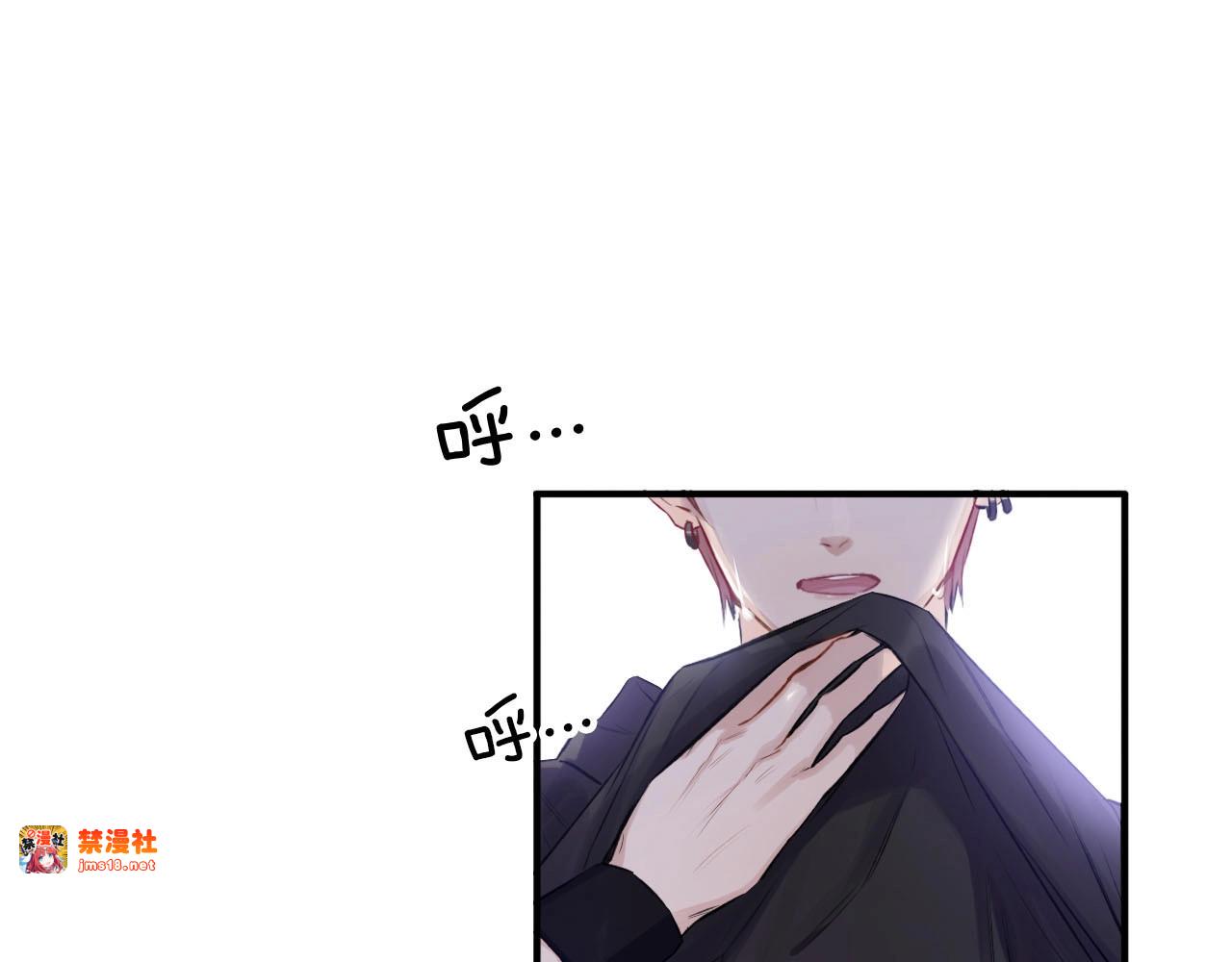 第1话 翻身 第 89 页