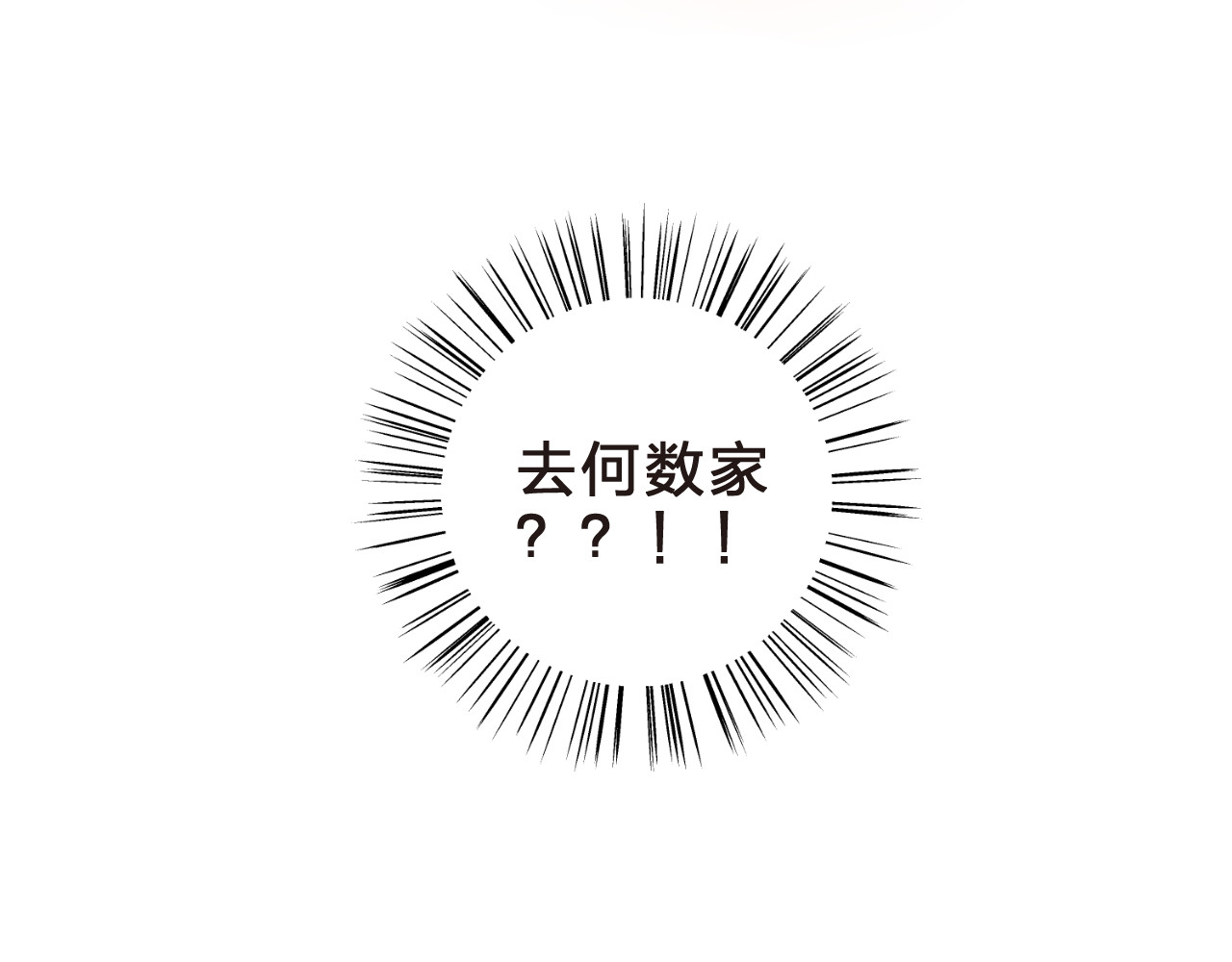 第20话 关系 第 180 页