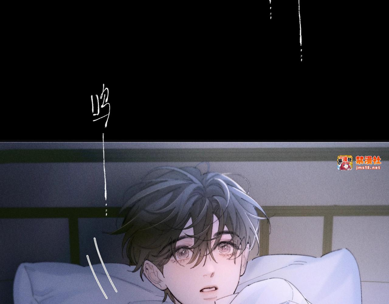 第56话 受害人 第 45 页