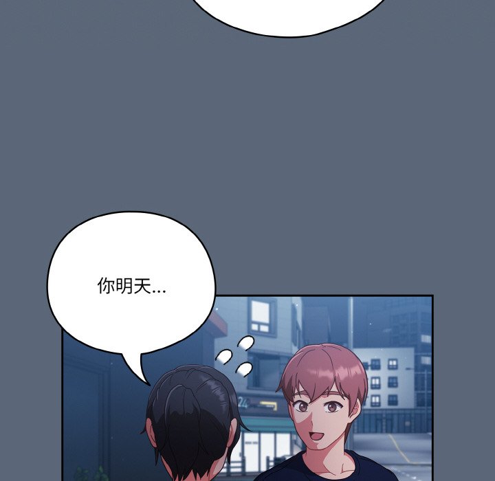 第11话 第 134 页