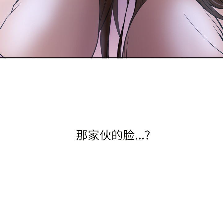 第6话 第 39 页