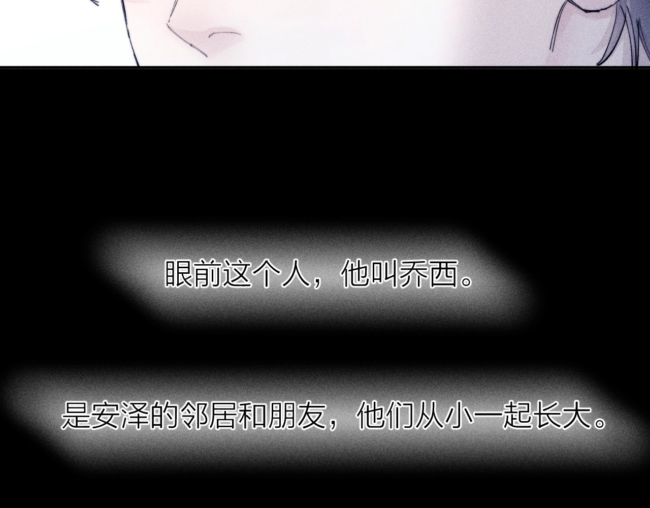 第11话 基地手册 第 6 页