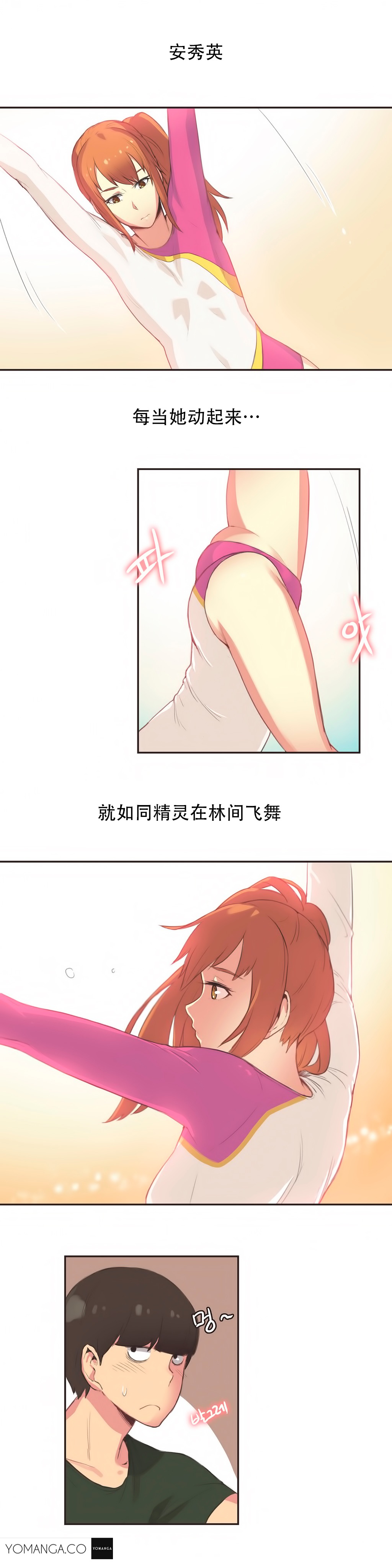 第1话 第 404 页