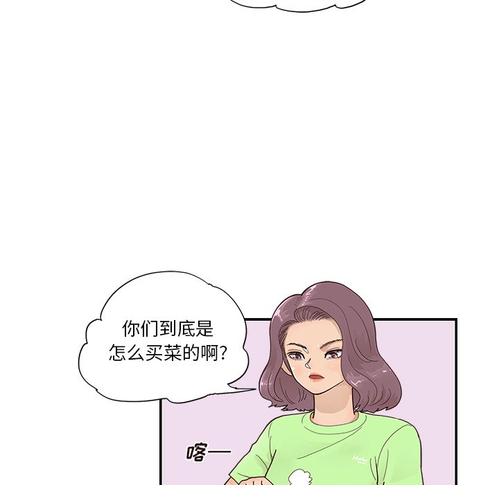 第111话 第 49 页