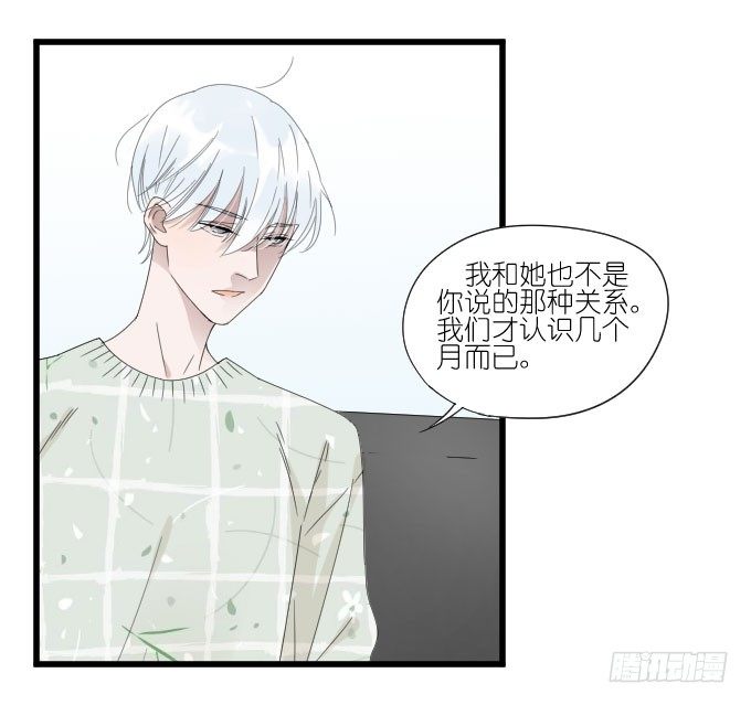 向现实低头？ 第 20 页